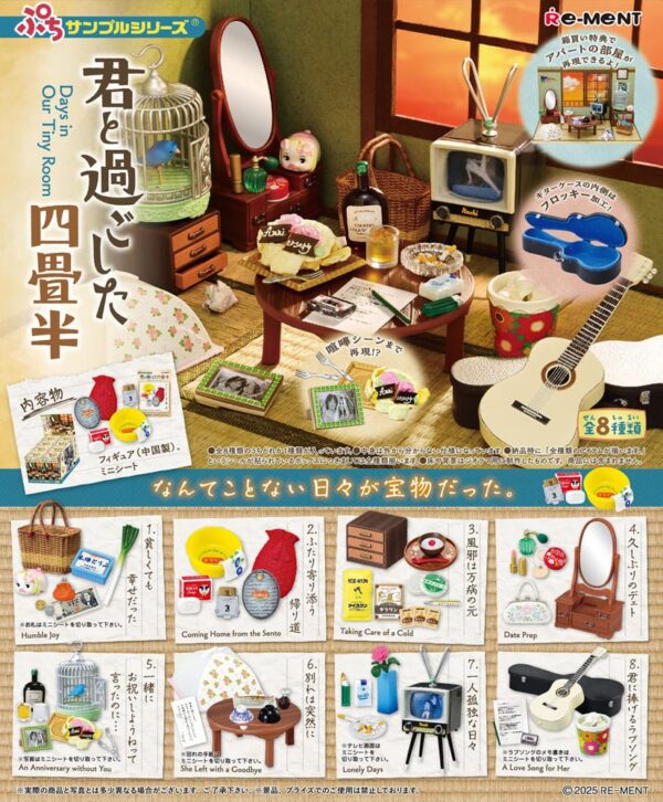 Коллекционный дисплей минифигурок Showa Apartment Story (8)