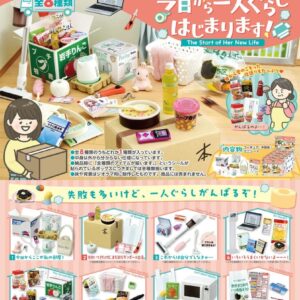 Новые минифигурки Solo Life Mini Figures Blind Box Display (8)