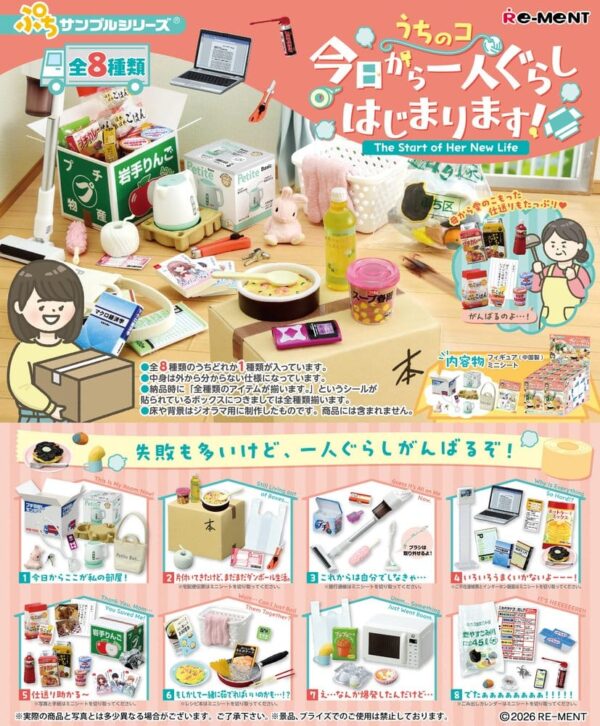 Uus Solo Life Mini Figuuride pime kast (8)