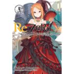 „Re: Zero - Starting Life in Another World" lühiromaan 4. osa (vene keeles)