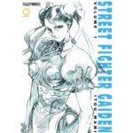 „Street Fighter Gaiden" 1 том (на английском языке)