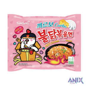 Samyang Spicy Chicken Ramen Carbo, 130 g