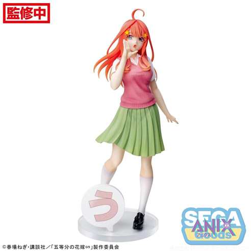 The Quintessential Quintuplets Specials Luminasta PVC Statue Itsuki Nakano 20 cm