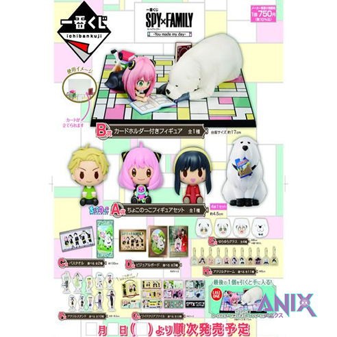 Ichiban-Kuji SPY×FAMILY lottery ticket