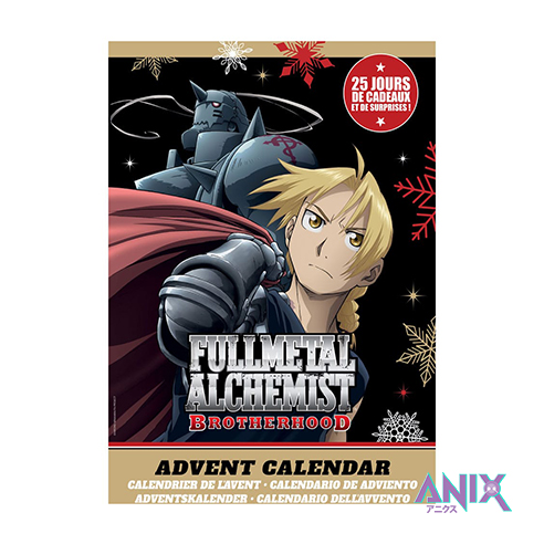 Адвент-календарь Fullmetal Alchemist