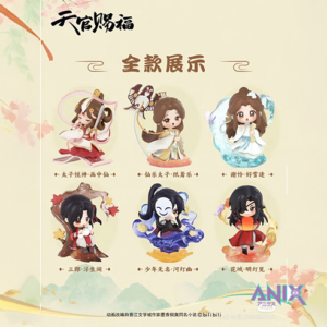 Heaven Official's Blessing Mini Figuur Dan Qing Feng Hua Seeria 13 cm (Juhuslik)