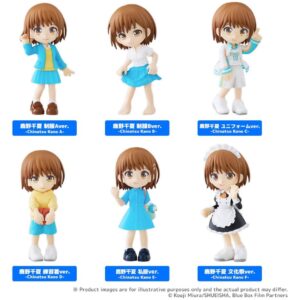 Ao no Hako PalVerse Minifiguurid 9 cm pimedas karbis (6)