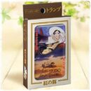 Porco Rosso Playing Cards Movie Scenes