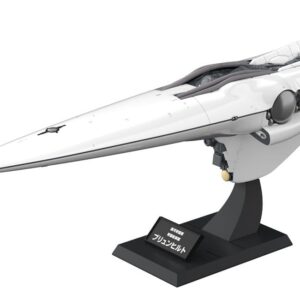 Legend of the Galactic Heroes Plastic Model Kit 1/3000 Galactic Empire Forces Flagship Brunhild 35 cm