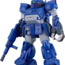 «Armored Trooper Votoms» — пластиковые модели в масштабе 1:24 серии PLAMAX: SV-04 X / ATH-02-DT «Rabidly Dog», 17 см