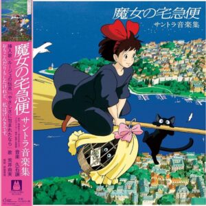 Kiki’s Delivery Service Original Soundtrack Vinyl