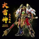 Power Rangers Go! Kuro Kara Combine Action Figure Thunder Megazord 28 cm