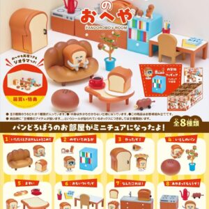 Pandorobo Mini Figures Room Blind Box Display (8)