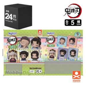 Demon Slayer Onemutan Mini Figures fourteen form 5 cm Blind Box Display (24)