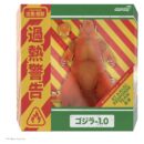 Godzilla Toho Ultimates tegelaskuju – Godzilla Minus One (Blazing) 24 cm