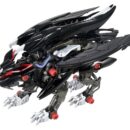 Zoids Plastic Model Fangriffon 26 cm