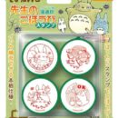 My Neighbor Totoro Stamp Totoro & Catbus Congratulations