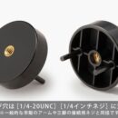 Takahiro Kagami Model Kit Accessory Set Hand Model Connector 5 cm